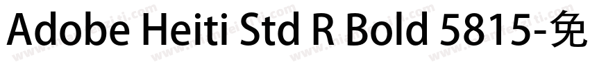 Adobe Heiti Std R Bold 5815字体转换